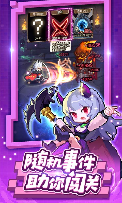 小小勇者应用宝版截图4