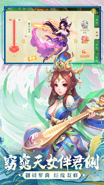 ����Ů�������ιٷ����ͼ2