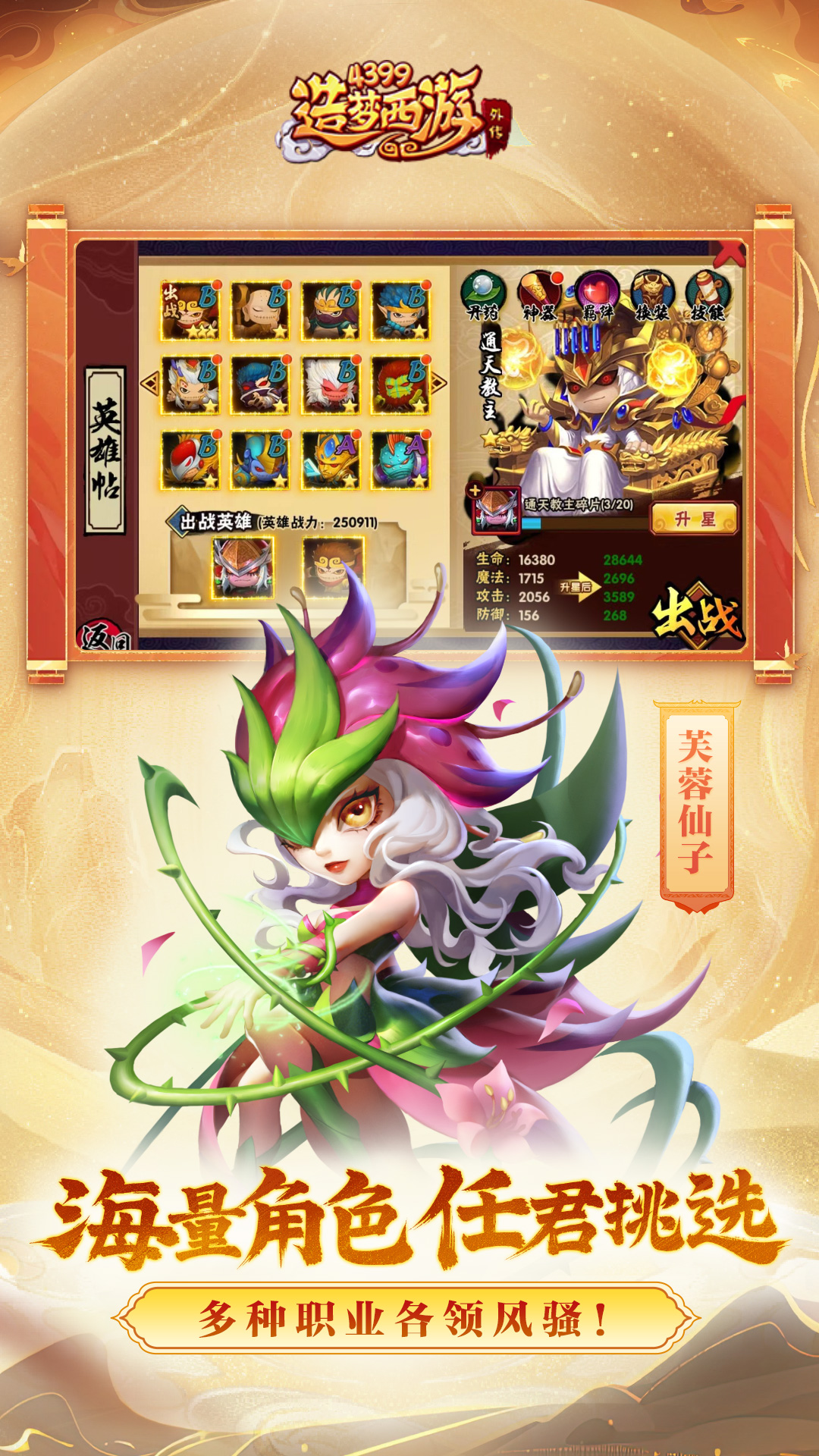 ���������⴫���ΰ��ͼ