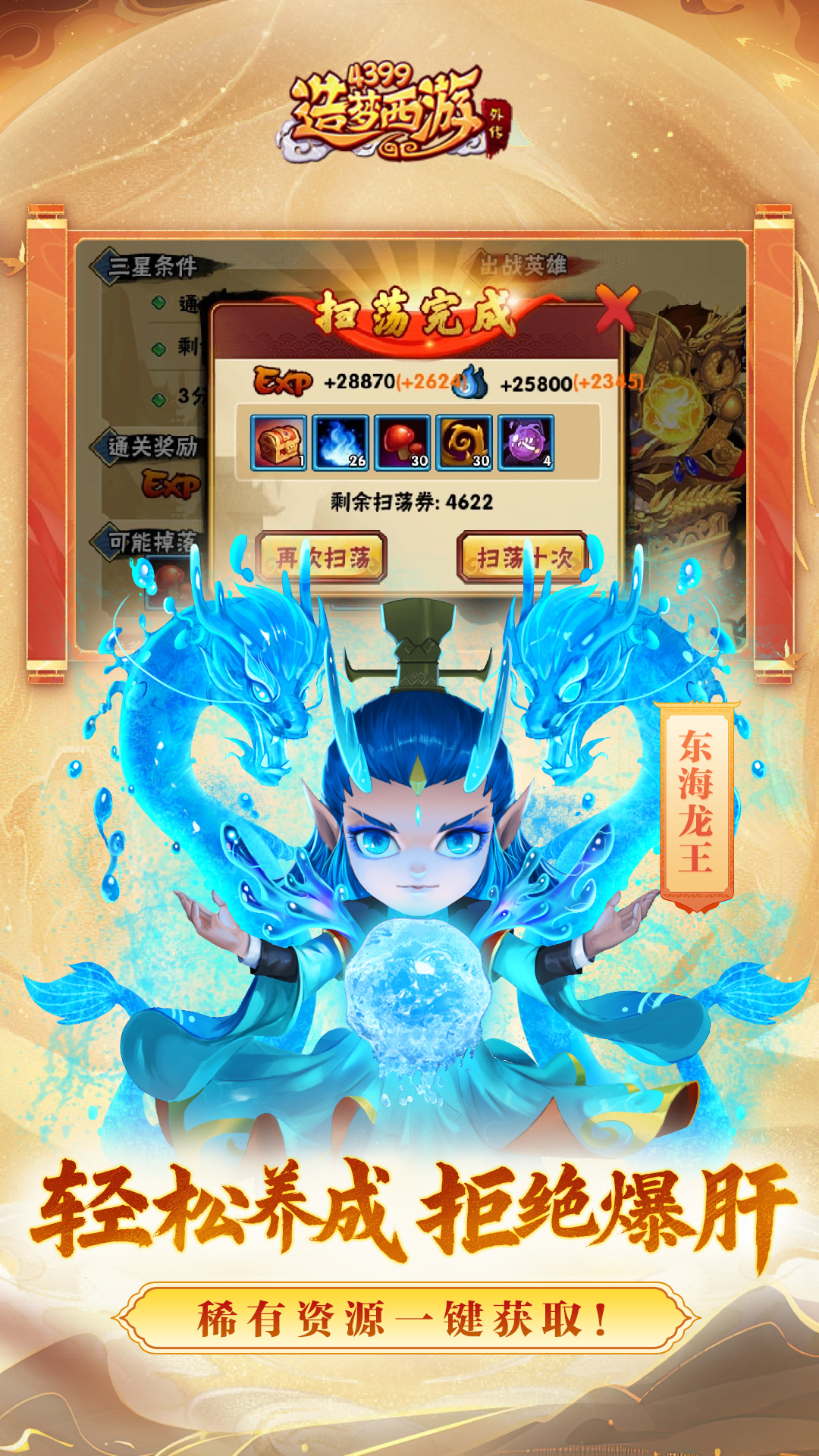 ���������⴫���ΰ��ͼ