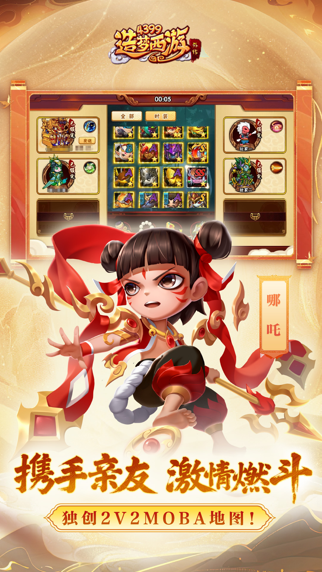 ���������⴫���ΰ��ͼ