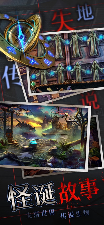 密室逃脱9太空迷航应用宝版截图