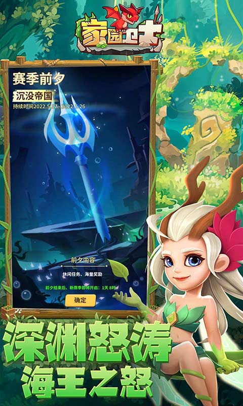 ��԰��ʿ���ΰ汾��ͼ