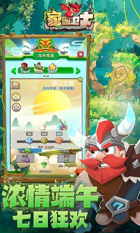 ��԰��ʿ���ΰ汾��ͼ