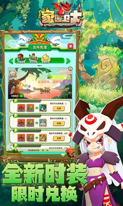 ��԰��ʿ���ΰ汾��ͼ