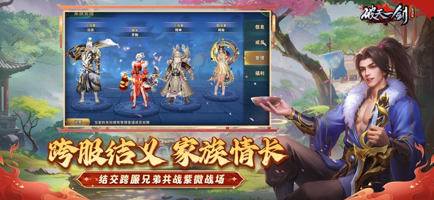 ����һ��Ӧ�ñ����ͼ2