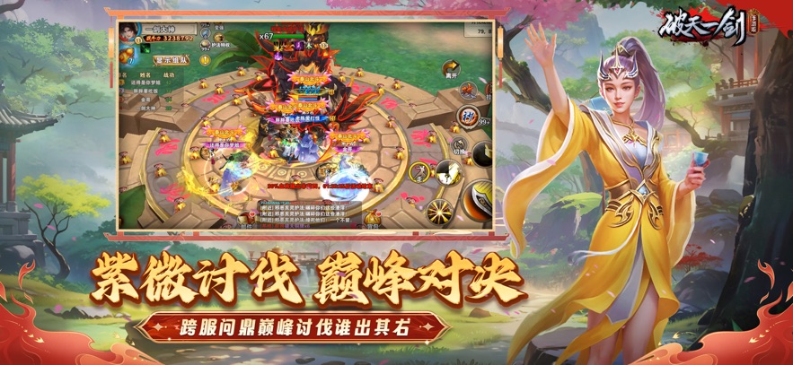 ����һ��Ӧ�ñ����ͼ4