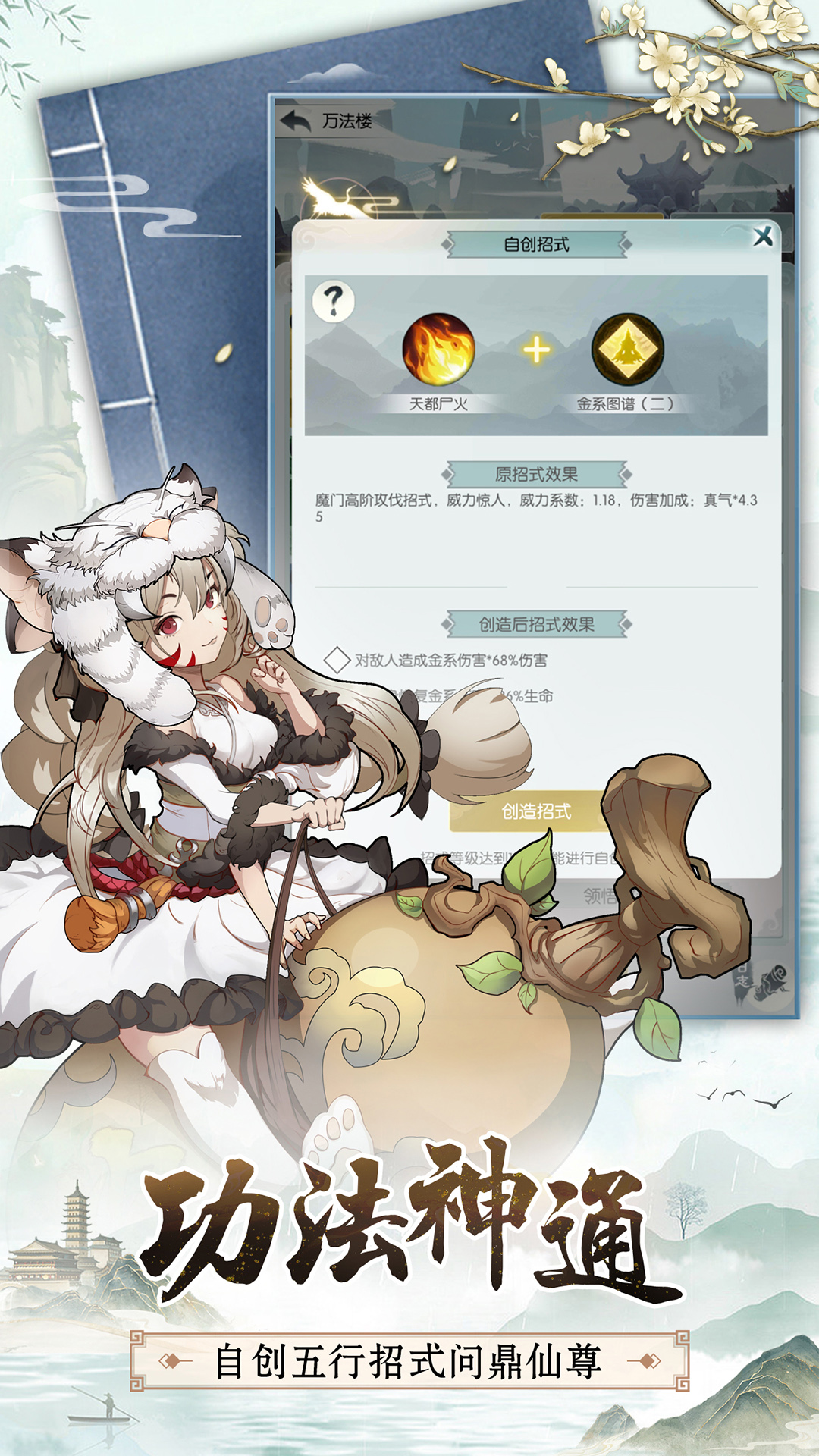 �޼���;Ӧ�ñ����ͼ4