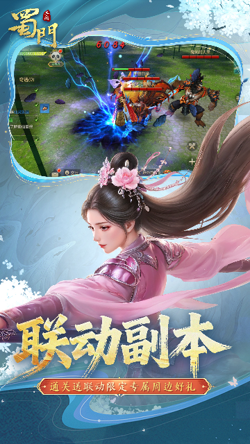 ��������Ӧ�ñ����ͼ2