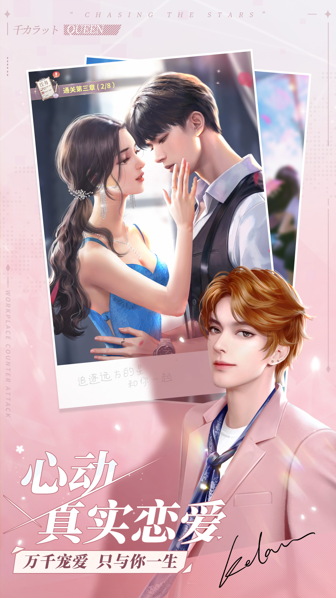 һǧ����Ů��Ӧ�ñ����ͼ