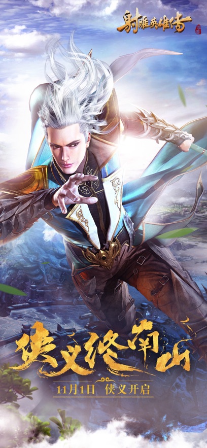 ���Ӣ�۴����ν�ͼ1