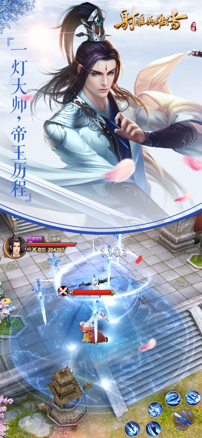 ���Ӣ�۴�����Ӧ�ñ����ͼ