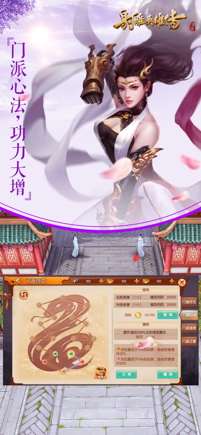 ���Ӣ�۴�����Ӧ�ñ����ͼ