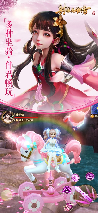 ���Ӣ�۴�����Ӧ�ñ����ͼ