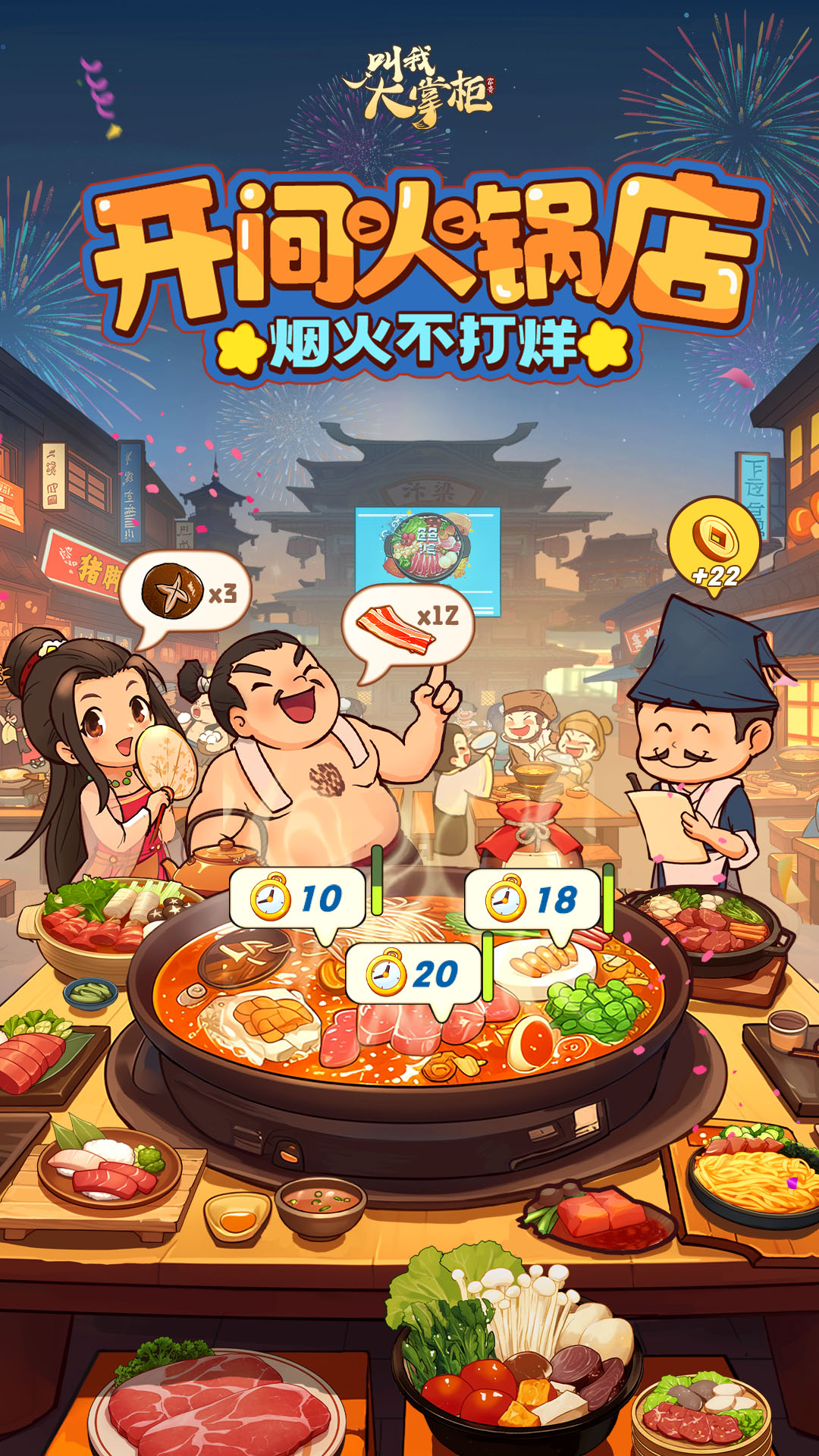 ���Ҵ��ƹ�Ӧ�ñ����ͼ