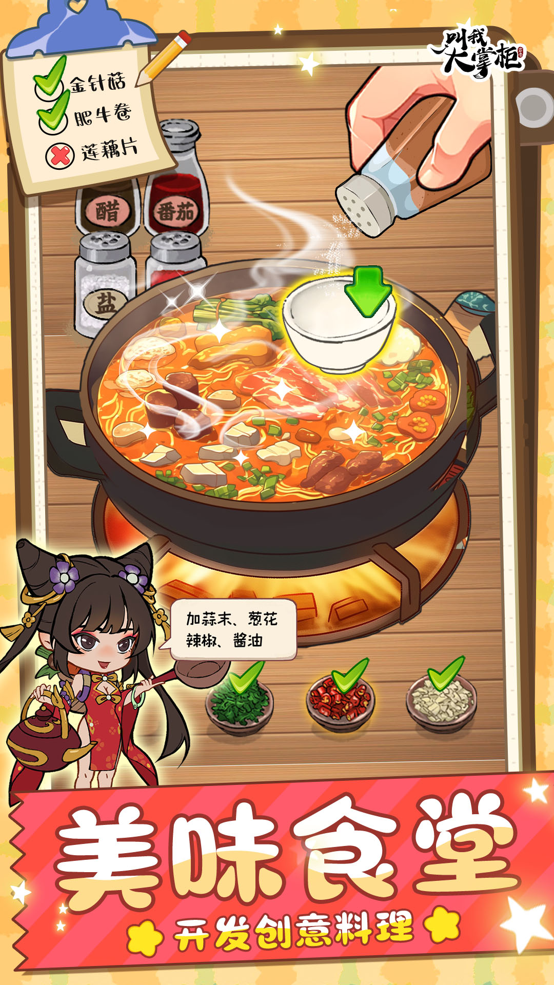 ���Ҵ��ƹ�Ӧ�ñ����ͼ