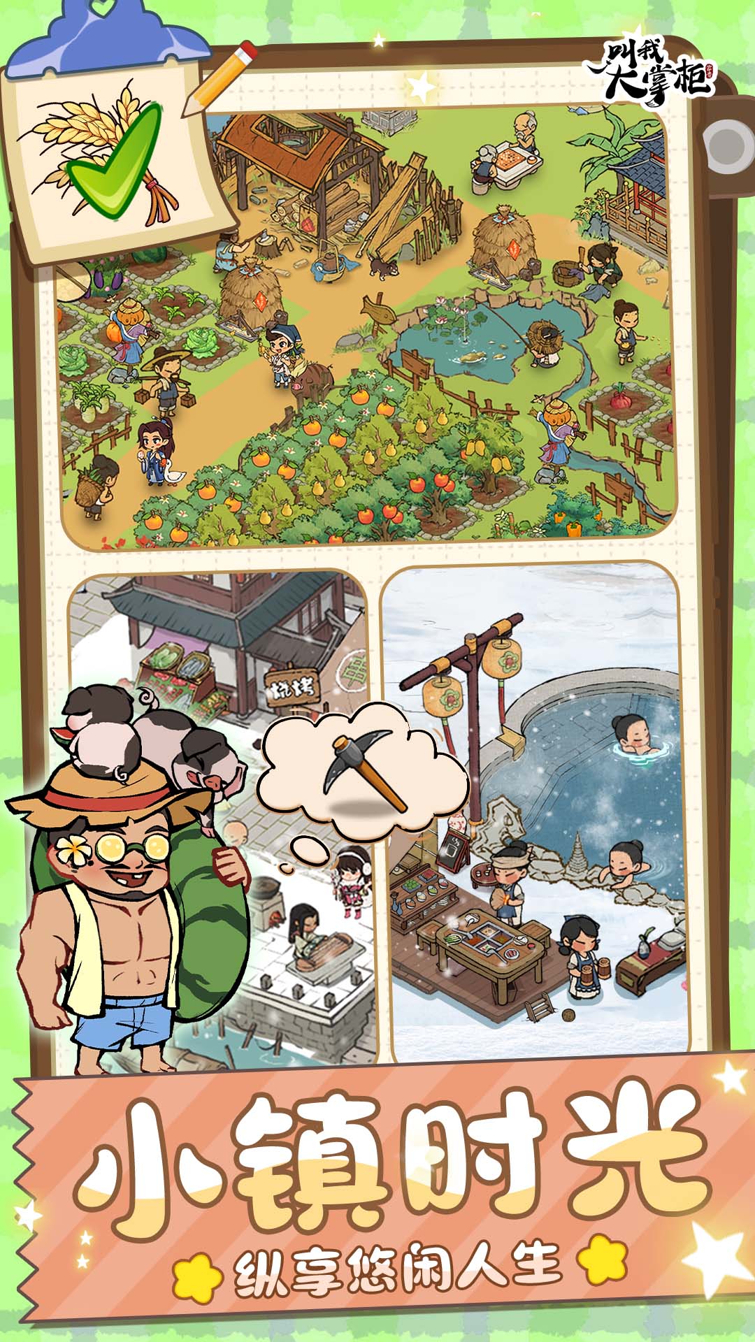 ���Ҵ��ƹ�Ӧ�ñ����ͼ