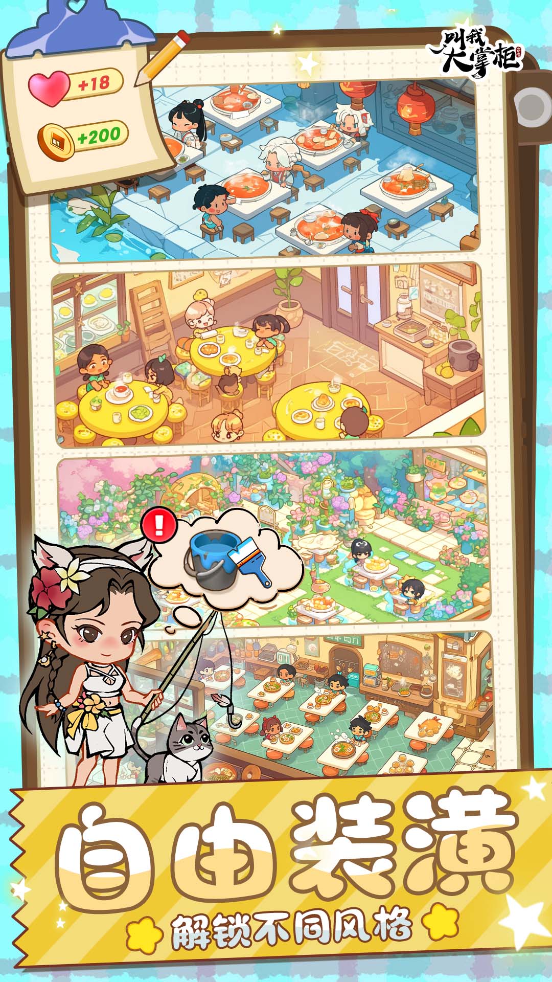 ���Ҵ��ƹ�Ӧ�ñ����ͼ