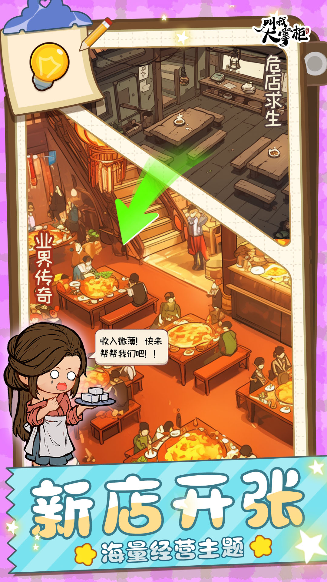 ���Ҵ��ƹ�Ӧ�ñ����ͼ