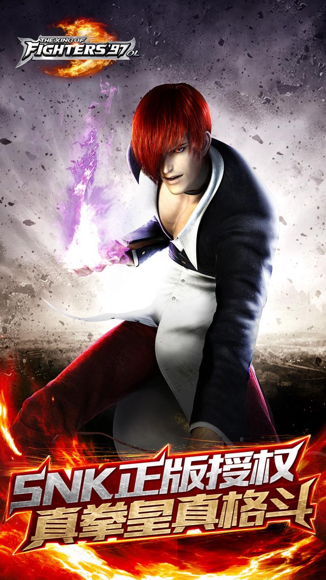 拳皇97ol手游九游版截图