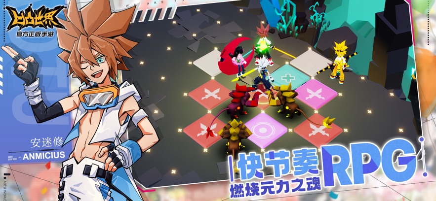 凹凸世界2026最新版本截图0