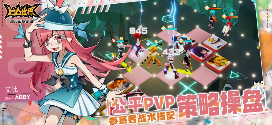 凹凸世界2026最新版本截图1