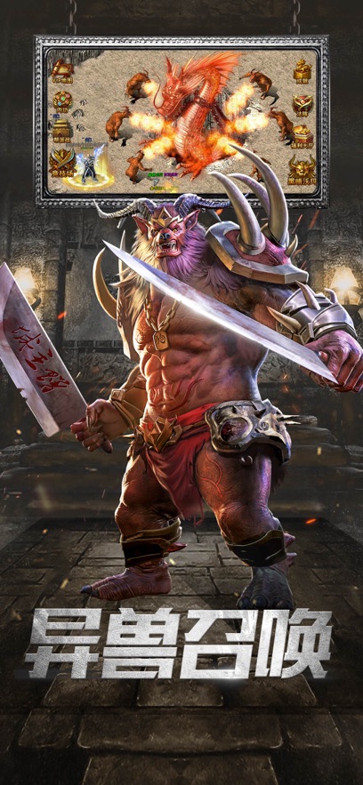 一刀传世应用宝版截图3