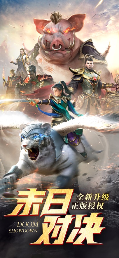 一刀传世应用宝版截图0