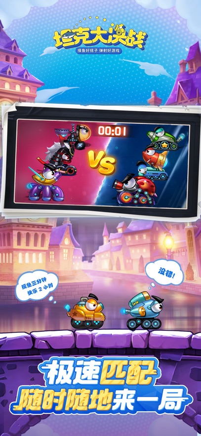 ̹�˴��ս���ΰ��ͼ