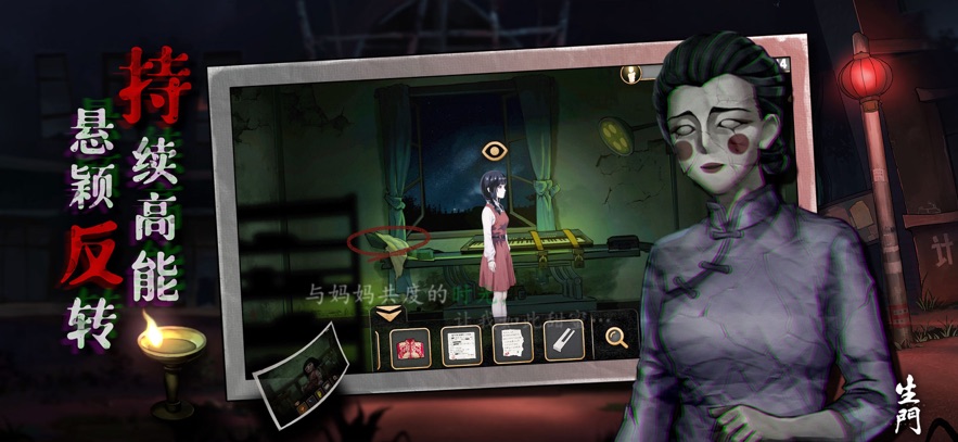 密室逃脱19离奇失踪官方正版截图3