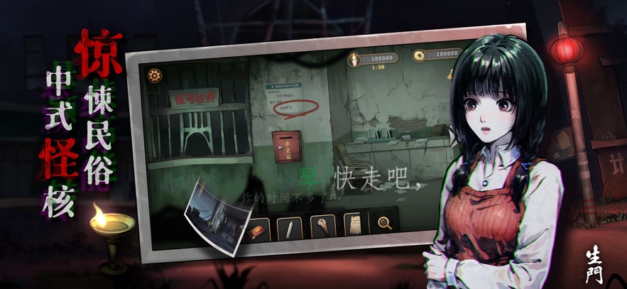 密室逃脱19离奇失踪官方正版截图0