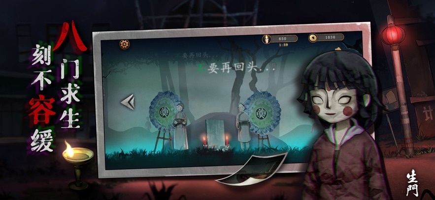 密室逃脱19离奇失踪官方正版截图1