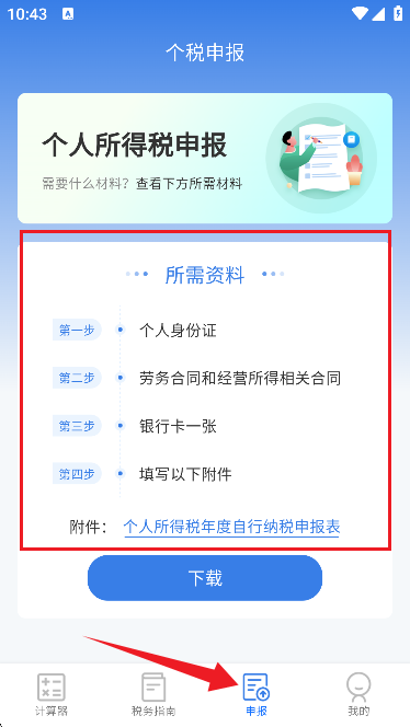 ϶(w)d