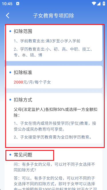 ϶(w)d