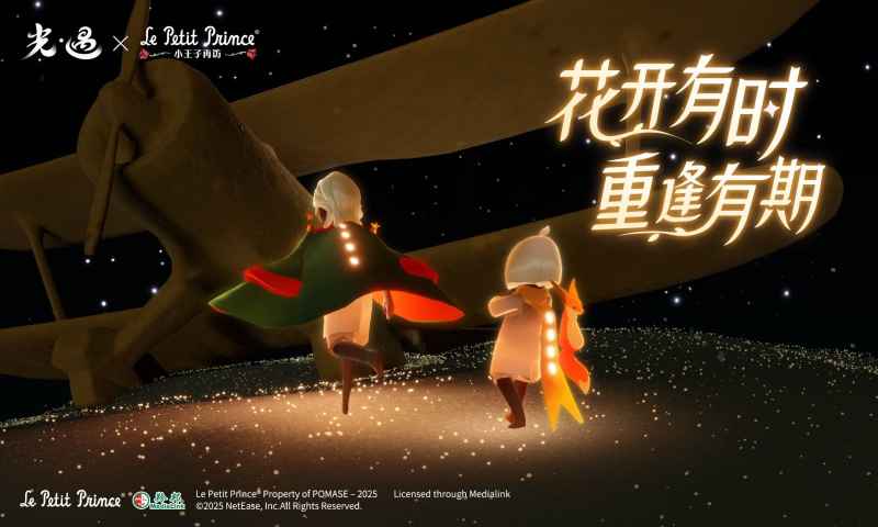 Skyyԇ°2025؈D