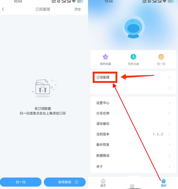 EasyBox