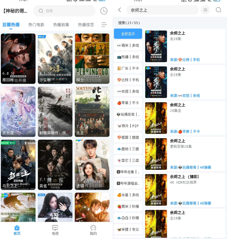 EasyBox