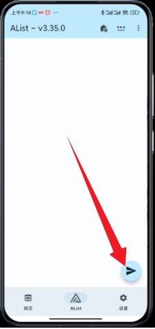 AList Flutter׿ֻ