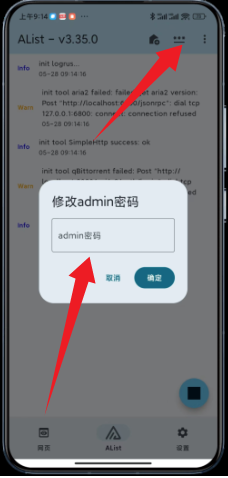 AList Flutter׿ֻ