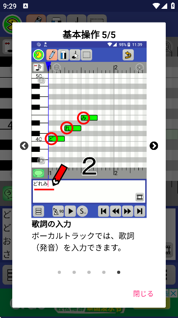 PaintVoice