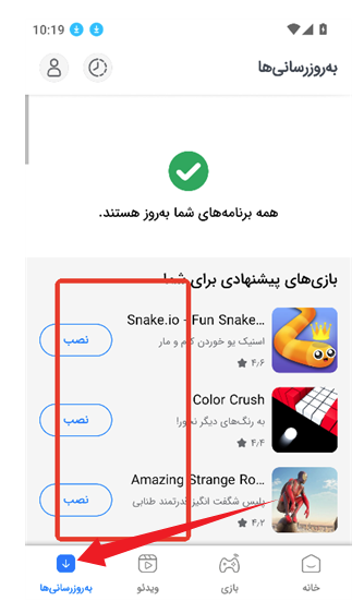 Myket(yng)̵
