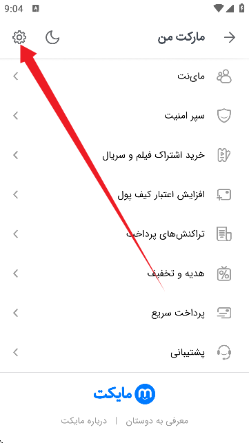 Myket(yng)̵