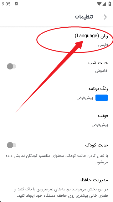 Myket(yng)̵