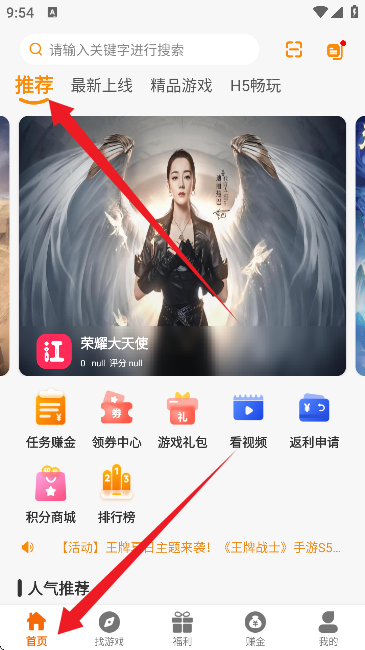 L(Α)APP