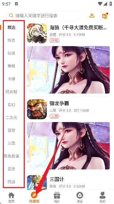 L(Α)APP