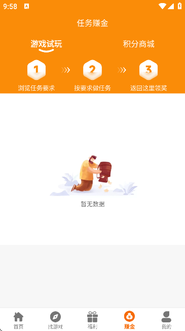 L(Α)APP