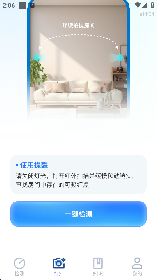 ͵͵Q_app