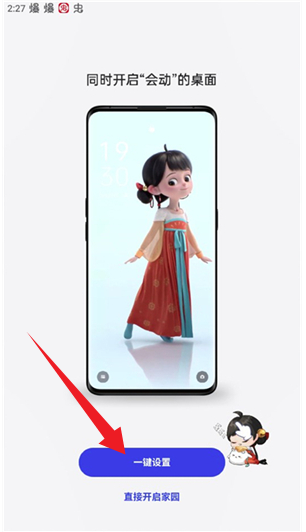 OPPO