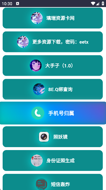 繤߼(j)