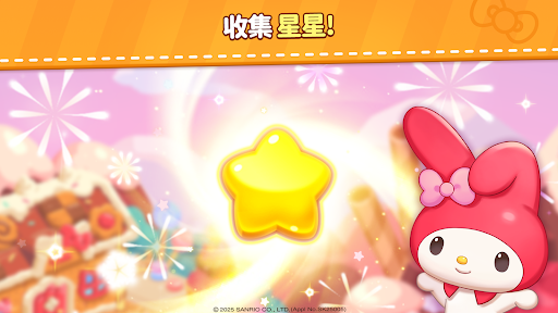 P؈ͺтc(din)c(din)(Hello Kitty Match)